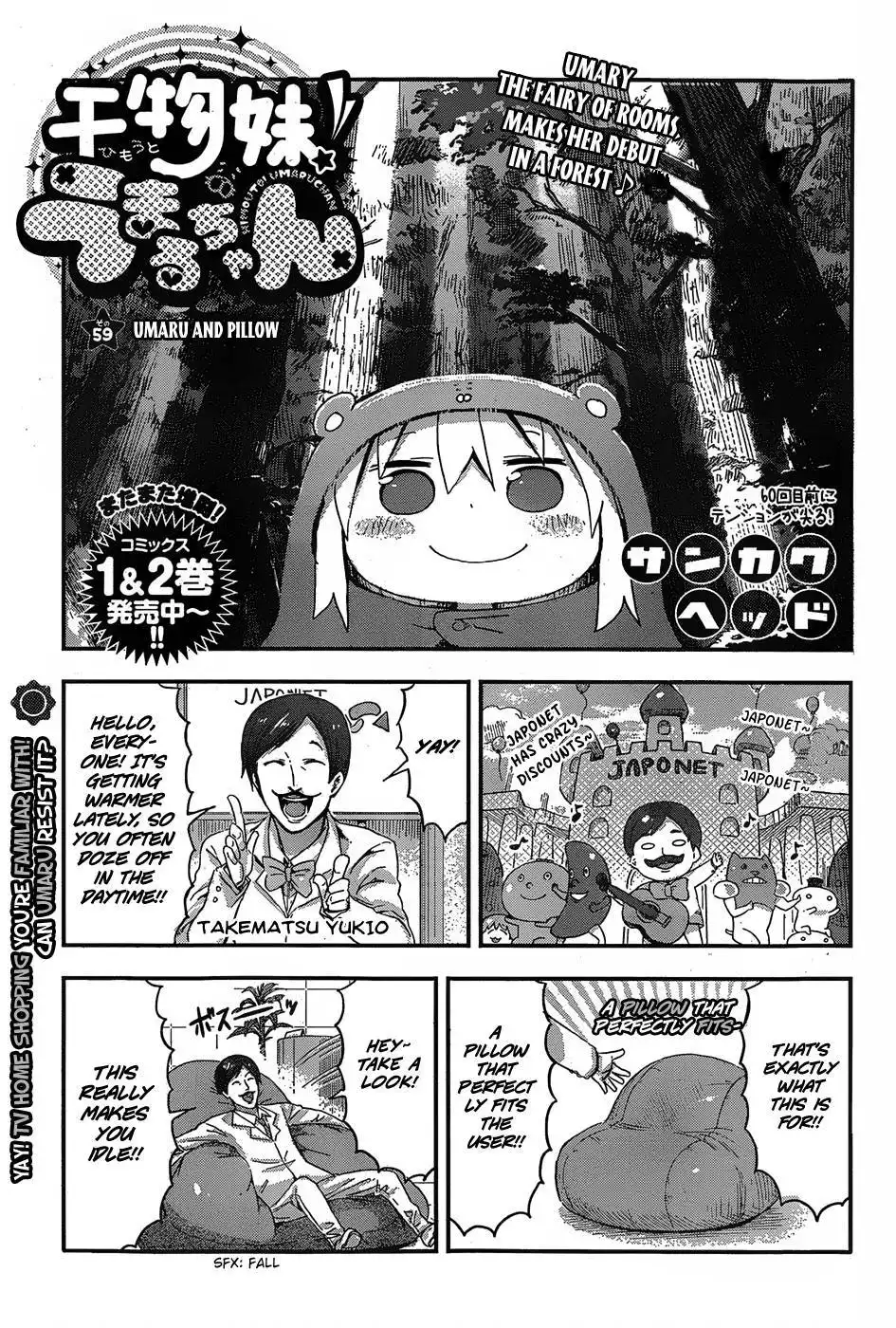 Himouto! Umaru-chan Chapter 59 1